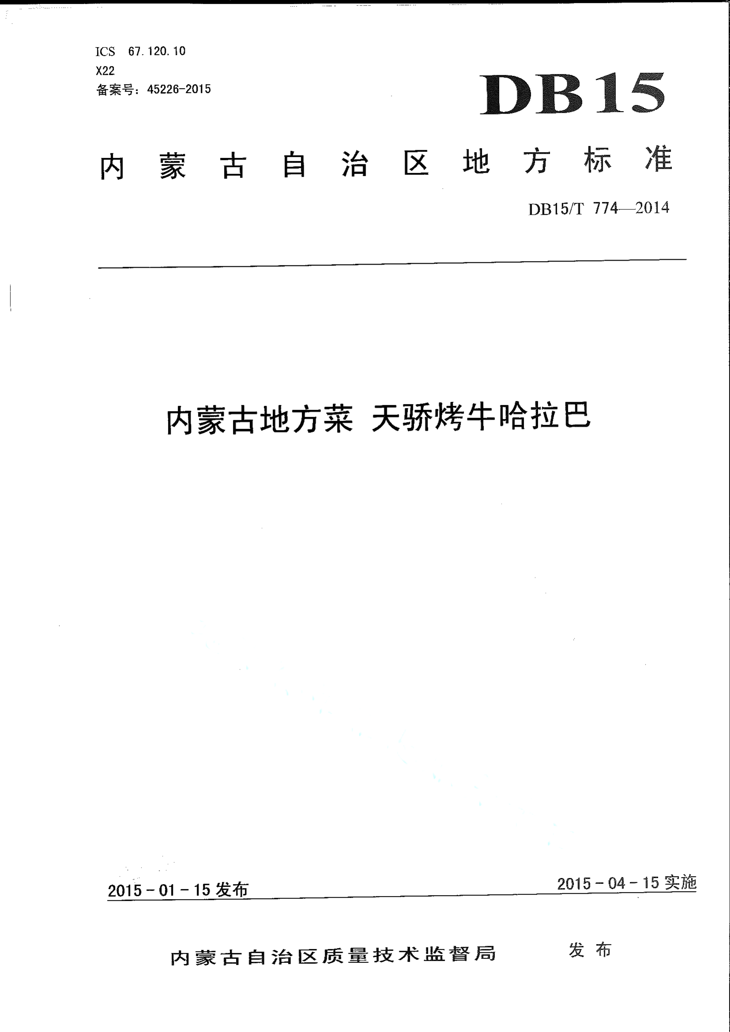 资源详情图